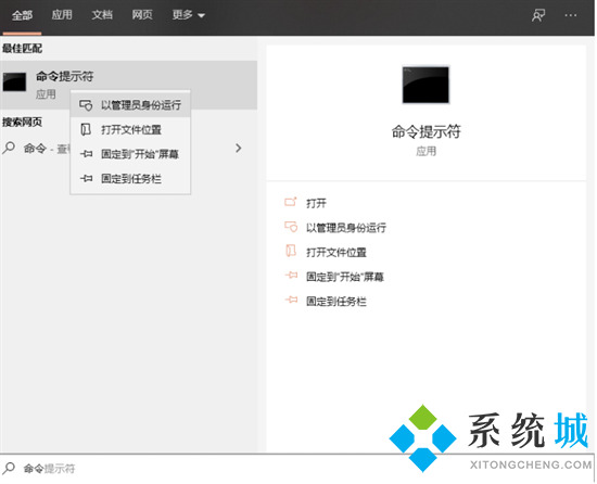 笔记本突然没有了WLAN选项怎么回事 笔记本电脑wlan不见了怎么办