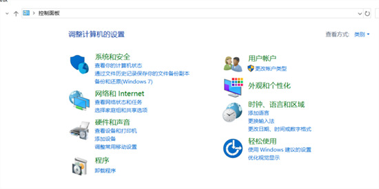 笔记本触摸板怎么关闭和开启 win10触摸板怎么开启