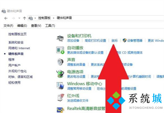 笔记本触摸板怎么关闭和开启 win10触摸板怎么开启