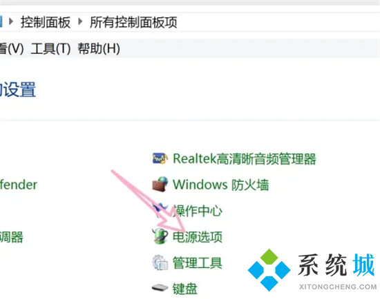 怎么让笔记本风扇静音 笔记本风扇声音大怎么解决