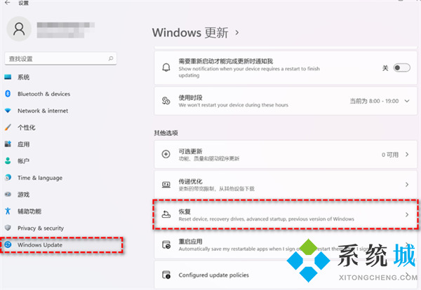 w11系统如何换回w10 新电脑预装win11改win10的方法教程