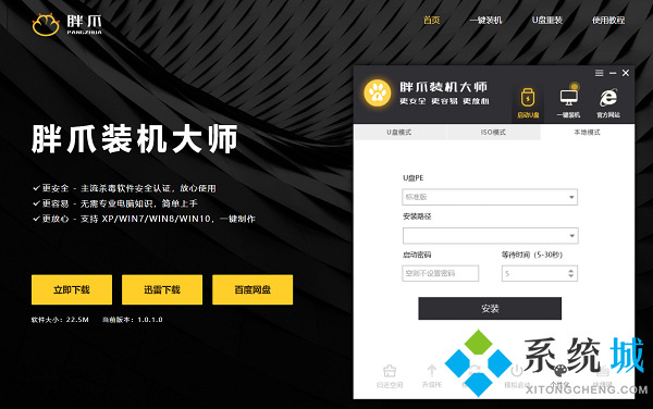 w11系统如何换回w10 新电脑预装win11改win10的方法教程