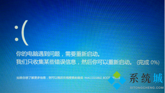 笔记本电脑开不了机怎么办 笔记本开不了机是怎么回事	