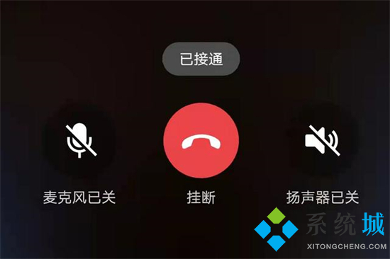 笔记本麦克风说话对方听不到怎么办 笔记本麦克风没声音怎么回事