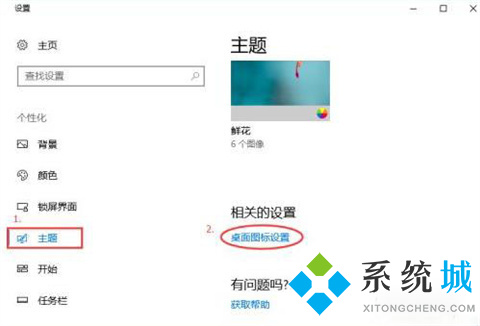 电脑控制面板快捷键 打开控制面板的快捷键方法介绍