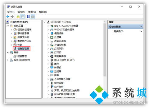 u盘在电脑上不显示是怎么回事 电脑插上u盘后看不到u盘的解决方法