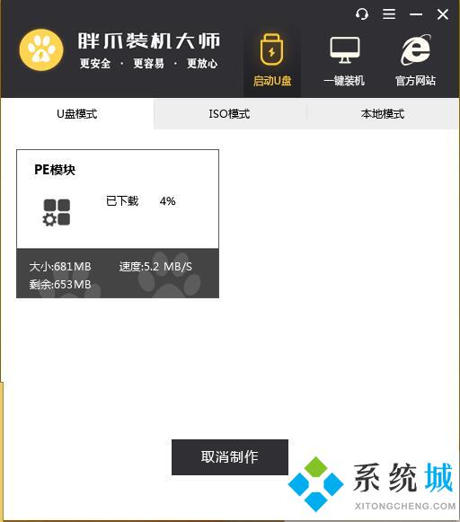 电脑蓝屏出现0x0000007b怎么解决 0x0000007b蓝屏的解决方法
