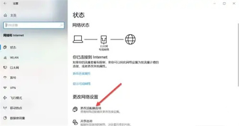 为什么电脑找不到wifi网络 电脑找不到wifi网络的解决方法