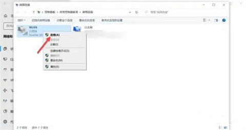 为什么电脑找不到wifi网络 电脑找不到wifi网络的解决方法
