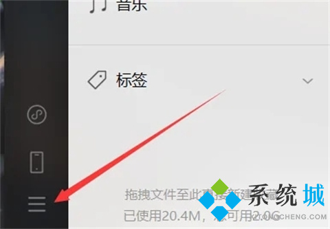 电脑微信截屏电脑快捷键是什么 电脑微信截屏快捷键介绍