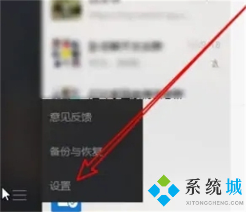电脑微信截屏电脑快捷键是什么 电脑微信截屏快捷键介绍