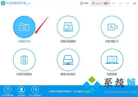 u盘文件删除如何恢复 u盘文件删除的恢复方法介绍
