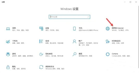 笔记本电脑不显示wifi网络怎么办 笔记本电脑不显示wifi网络的解决步骤