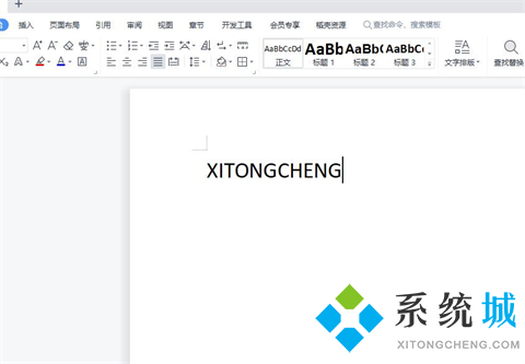 电脑键盘大小写切换按哪个键	电脑键盘大小写怎么切换