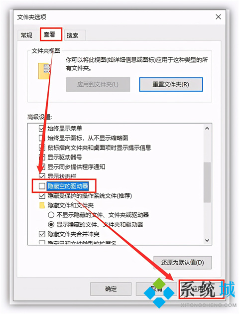 电脑不识别u盘怎么办 u盘在电脑上不显示了如何恢复