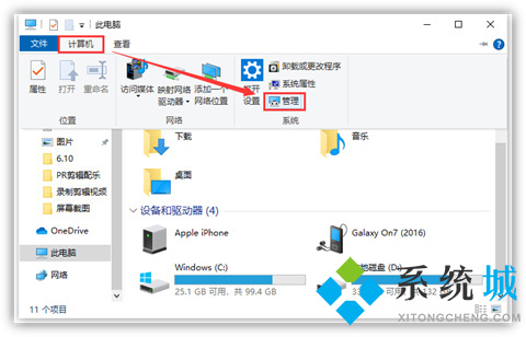 电脑不识别u盘怎么办 u盘在电脑上不显示了如何恢复
