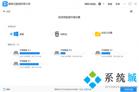 u盘里的文件不见了怎么恢复正常 恢复u盘里的文件的方法介绍
