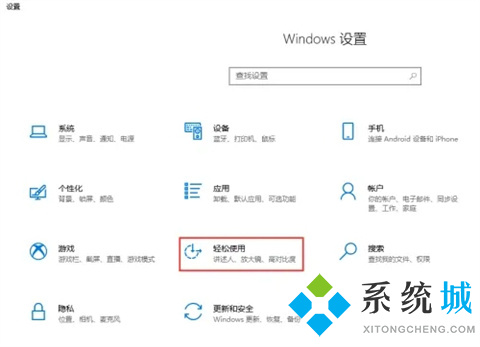 电脑软键盘怎么打开 win10如何打开电脑软键盘