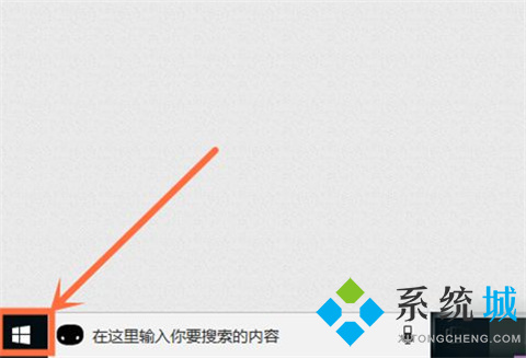 电脑小键盘怎么打开 win10电脑小键盘开启方法介绍