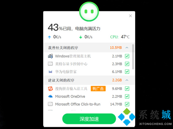 电脑突然卡死无法操作 电脑突然死机画面静止的解决方法