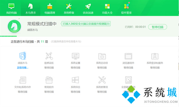 电脑突然卡死无法操作 电脑突然死机画面静止的解决方法