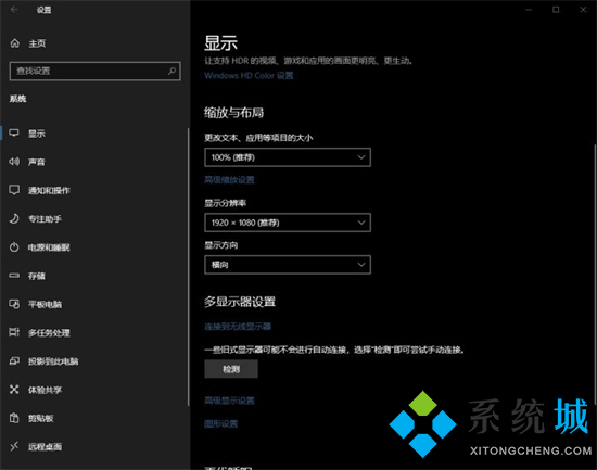 笔记本怎么无线投屏到电视 笔记本投屏电视机怎么弄