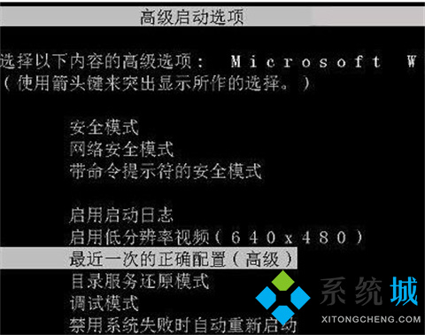 电脑蓝屏怎么修复 快速解决电脑蓝屏的方法