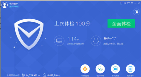 电脑蓝屏怎么修复 快速解决电脑蓝屏的方法