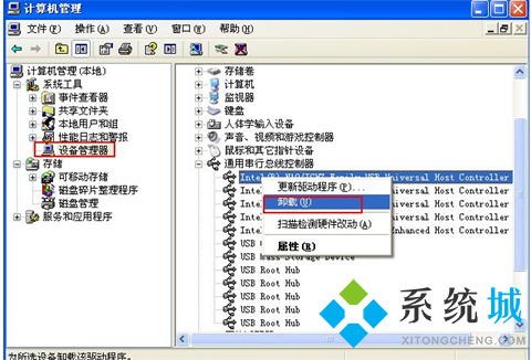 电脑蓝屏怎么修复 快速解决电脑蓝屏的方法