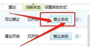 电脑很卡很慢应该怎么解决 电脑用久了卡顿严重解决方法