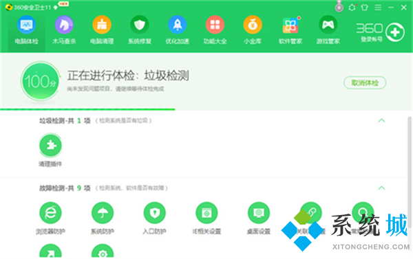 电脑很卡很慢应该怎么解决 电脑用久了卡顿严重解决方法