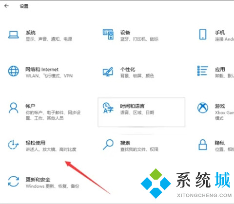 电脑屏幕字体怎么调大小 电脑屏幕字体调大小的方法介绍