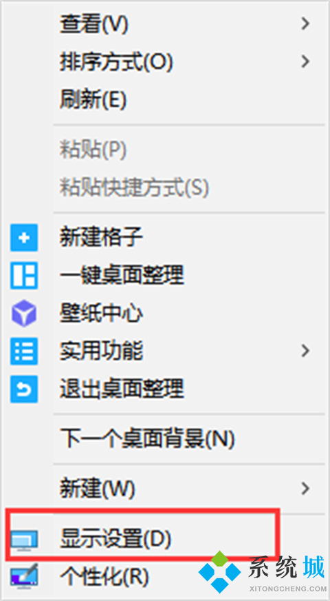 电脑屏幕闪烁不停怎么回事 电脑屏幕闪烁不停的原因及解决方法