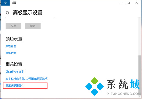 电脑屏幕闪烁不停怎么回事 电脑屏幕闪烁不停的原因及解决方法