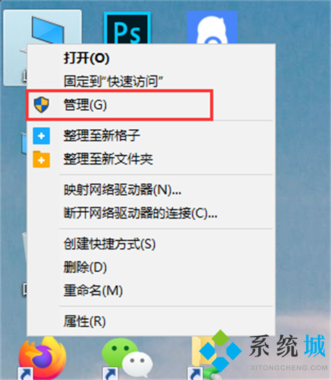 电脑屏幕闪烁不停怎么回事 电脑屏幕闪烁不停的原因及解决方法