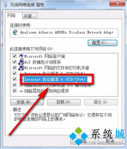 笔记本wifi连接但无internet怎么办 笔记本电脑没有网络怎么办