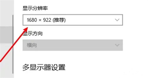 电脑显示器怎么调整屏幕大小尺寸 电脑显示器调整屏幕大小尺寸的方法