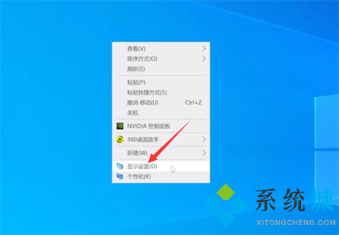 怎么让电脑屏幕一直亮着不锁屏 让电脑屏幕一直亮着不锁屏的方法介绍