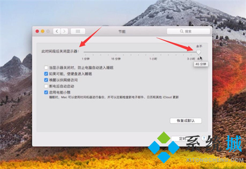 怎么让电脑屏幕一直亮着不锁屏 让电脑屏幕一直亮着不锁屏的方法介绍