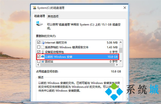 笔记本c盘怎么清理 笔记本电脑c盘满了怎么清理