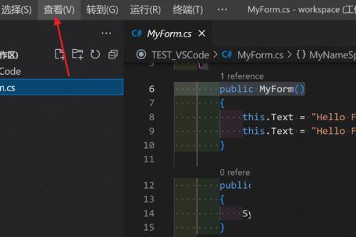 Vscode向上拆分窗口的方法教程