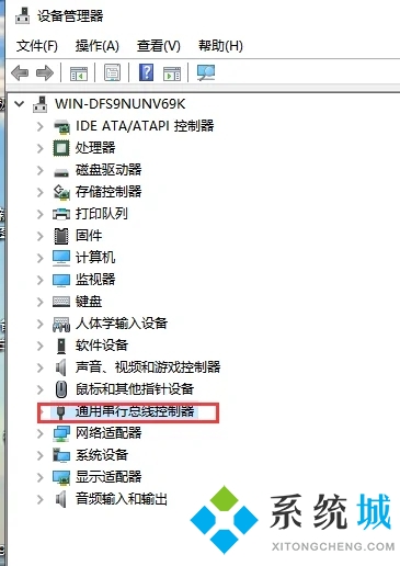 笔记本电脑usb接口没反应怎么办 电脑usb接口没反应的处理方法