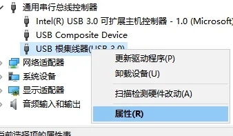 笔记本电脑usb接口没反应怎么办 电脑usb接口没反应的处理方法