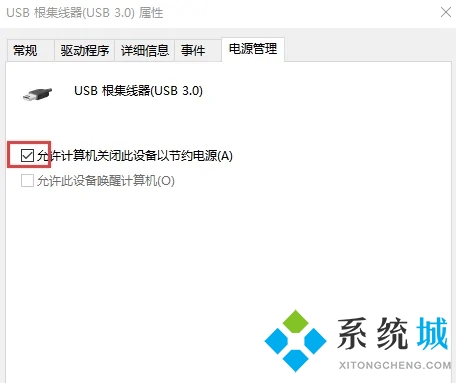笔记本电脑usb接口没反应怎么办 电脑usb接口没反应的处理方法