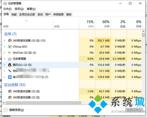 电脑黑屏如何处理 教你解决电脑黑屏