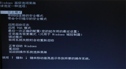 电脑黑屏如何处理 教你解决电脑黑屏