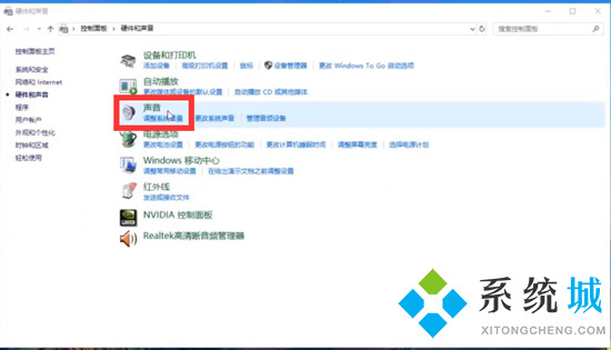 笔记本电脑开了音量却没声音怎么办 笔记本没有声音了怎么解决