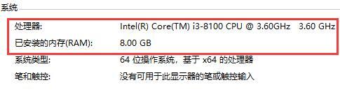 怎么查看电脑型号和配置 win10查看电脑型号和配置的方法介绍
