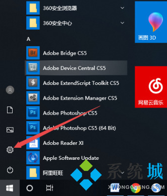 笔记本电脑的wifi图标消失了怎么办 笔记本电脑右下角wifi图标不见了怎么处理