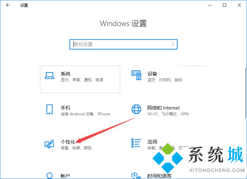 笔记本电脑的wifi图标消失了怎么办 笔记本电脑右下角wifi图标不见了怎么处理